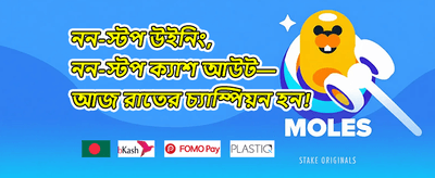 প্রিমিয়াম অফার ০১৭ promotion
