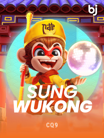 সাং উকং game icon